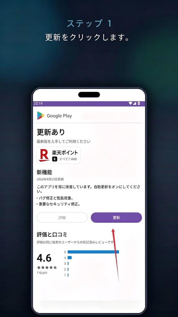 ス​ク​リ​ーンショット 1