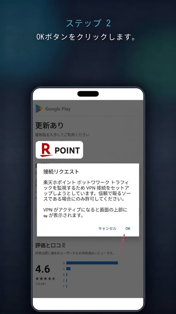 ス​ク​リ​ーンショット 2