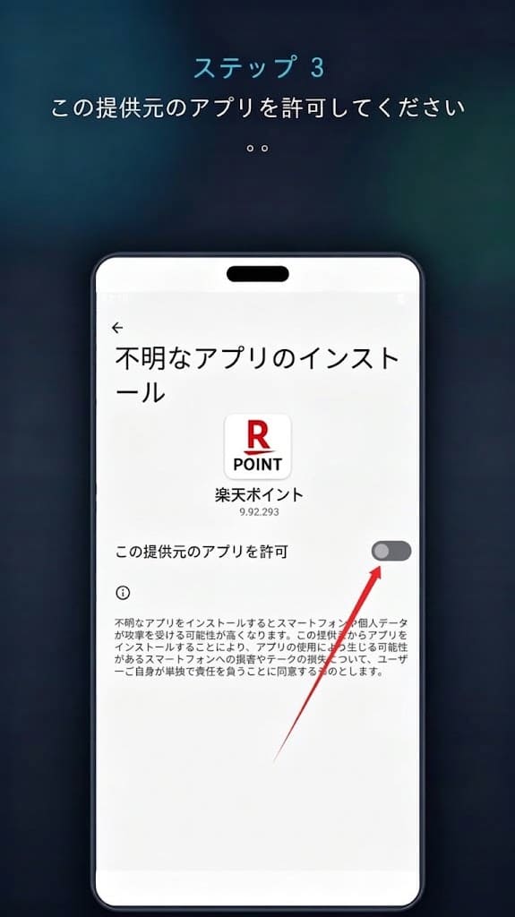 ス​ク​リ​ーンショット 3