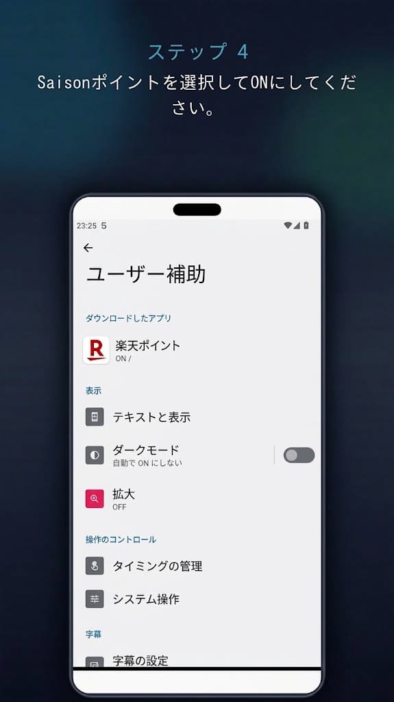 ス​ク​リ​ーンショット 4